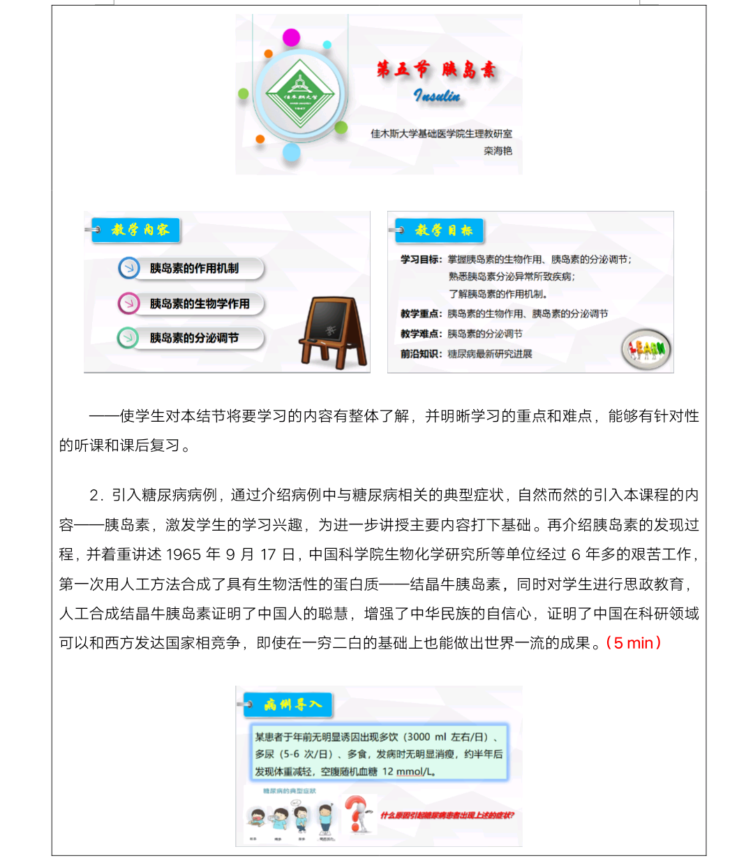 https://mmbiz.qpic.cn/mmbiz_png/gcJ4ztgZhsAdBvzhG479OEEe0oyONric2UwppfCCia2PFbAQBtaBTh4yMXosonHGLKEN1agK5IXfXap60bia1VKDQ/640?wx_fmt=png&tp=webp&wxfrom=5&wx_lazy=1&wx_co=1