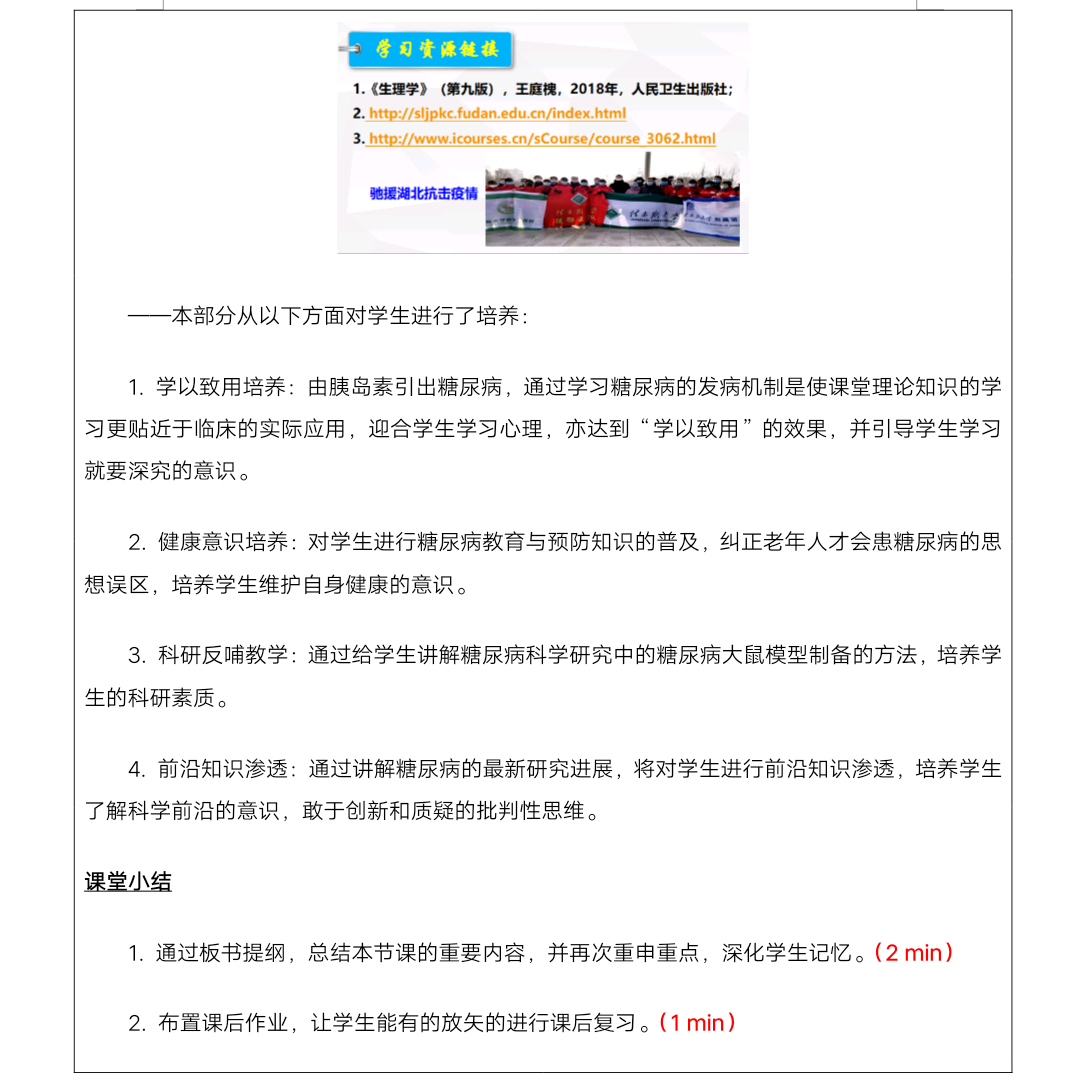 https://mmbiz.qpic.cn/mmbiz_png/gcJ4ztgZhsAdBvzhG479OEEe0oyONric2EGSiaXdXWDiaxlwu6usas7SRYyqFDroJyz9BcmJtSZniaHwFBK5mVAYbQ/640?wx_fmt=png&tp=webp&wxfrom=5&wx_lazy=1&wx_co=1