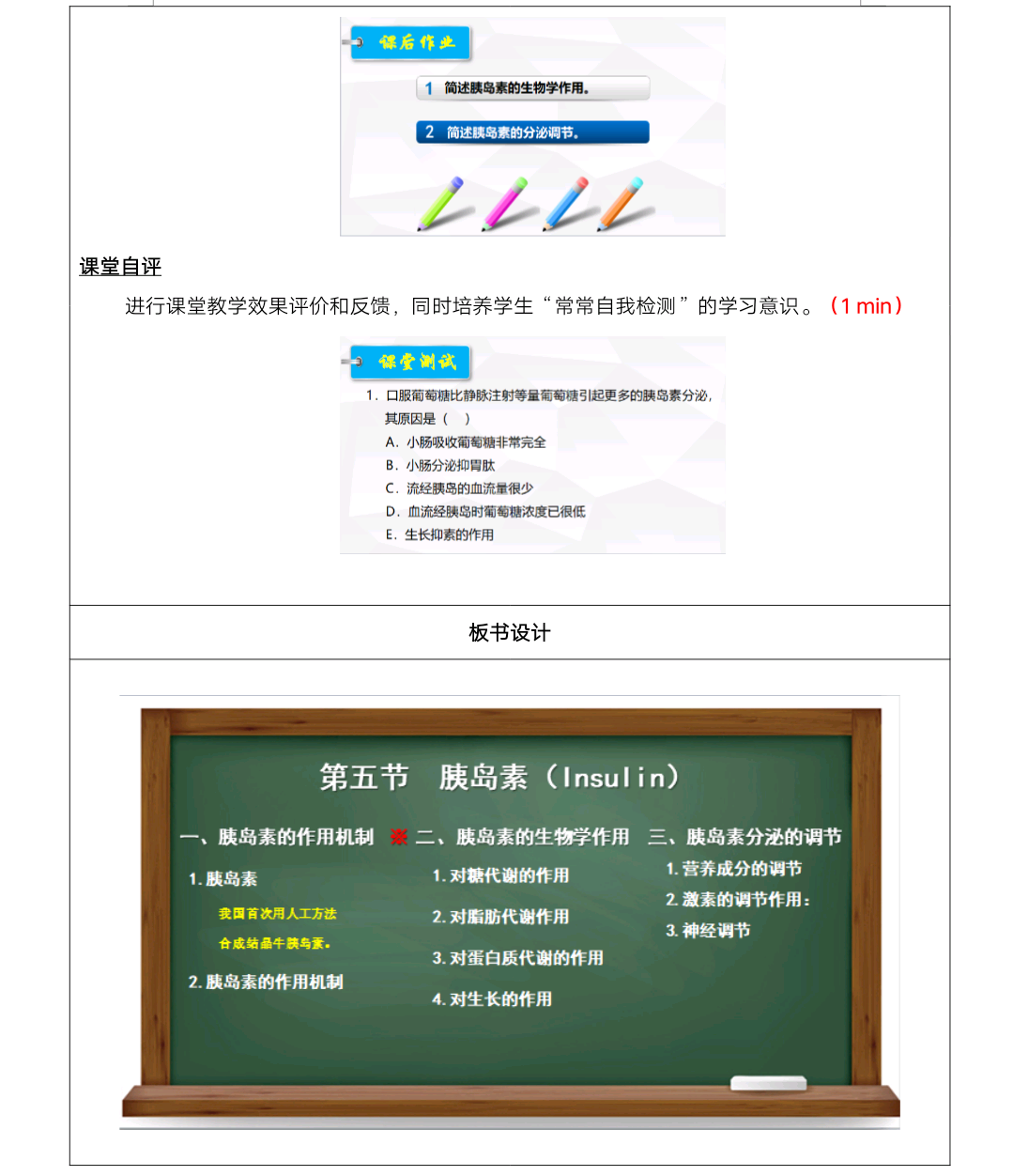 https://mmbiz.qpic.cn/mmbiz_png/gcJ4ztgZhsAdBvzhG479OEEe0oyONric2icBy5CGHJXU3jh7ic9TibR37ic2N31VOZCI6820KbXLI1yfJ1DkgXibhlsw/640?wx_fmt=png&tp=webp&wxfrom=5&wx_lazy=1&wx_co=1