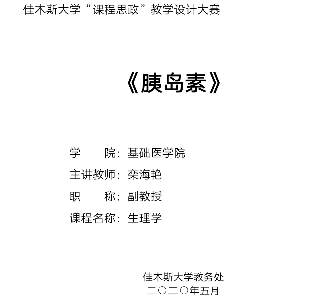 https://mmbiz.qpic.cn/mmbiz_png/gcJ4ztgZhsAdBvzhG479OEEe0oyONric2a5GdZj7mmCl4xp6tjB2WVXHhiau2HkQq56XOuHf1MhYNIG8EaRUmEdA/640?wx_fmt=png&tp=webp&wxfrom=5&wx_lazy=1&wx_co=1