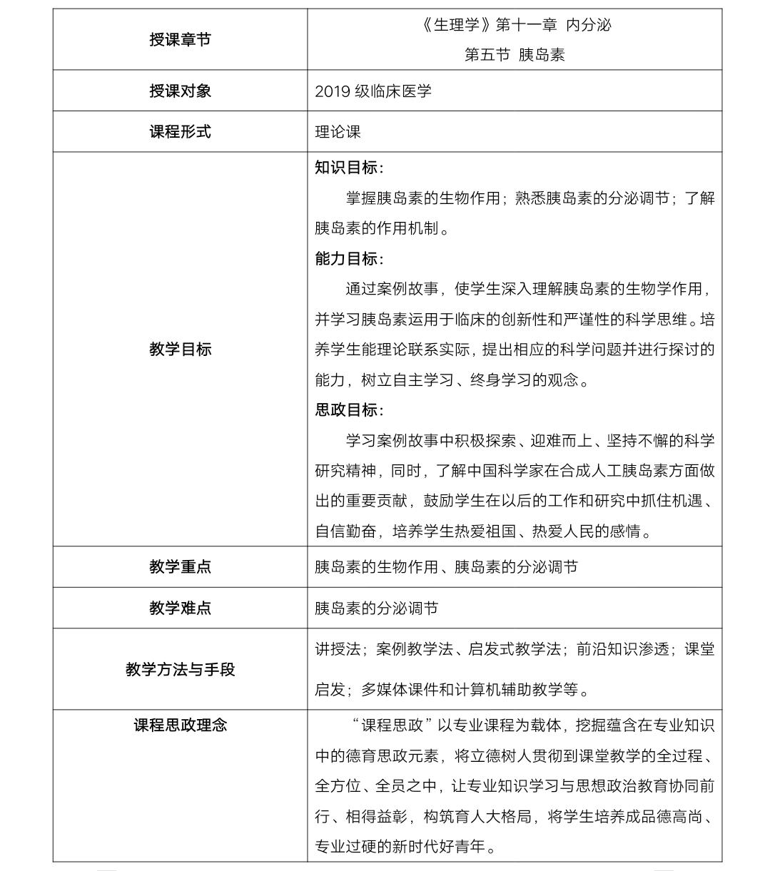 https://mmbiz.qpic.cn/mmbiz_png/gcJ4ztgZhsAdBvzhG479OEEe0oyONric2gicLKGVZCN9xR3Pyt2TGqRiaicys9xb21kmEUniaZT3SZcbabb9HdPJ18A/640?wx_fmt=png&tp=webp&wxfrom=5&wx_lazy=1&wx_co=1