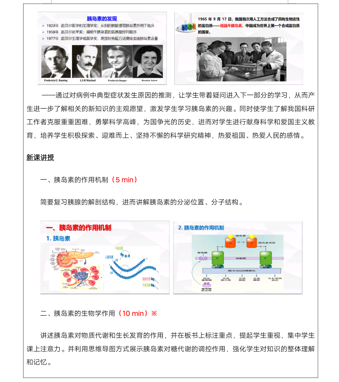 https://mmbiz.qpic.cn/mmbiz_png/gcJ4ztgZhsAdBvzhG479OEEe0oyONric2OGcNia60YMJLG4zHJUeatXcghYzJXy5aGqnvwB5WrJlBajcFyMYWkbA/640?wx_fmt=png&tp=webp&wxfrom=5&wx_lazy=1&wx_co=1